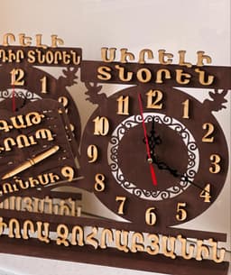 Փայտե ժամ տնօրենի համար