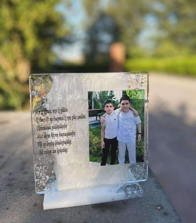 Նվեր ընկերոջը