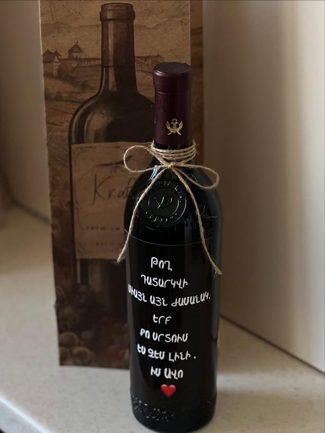 <<Talking>>WINE