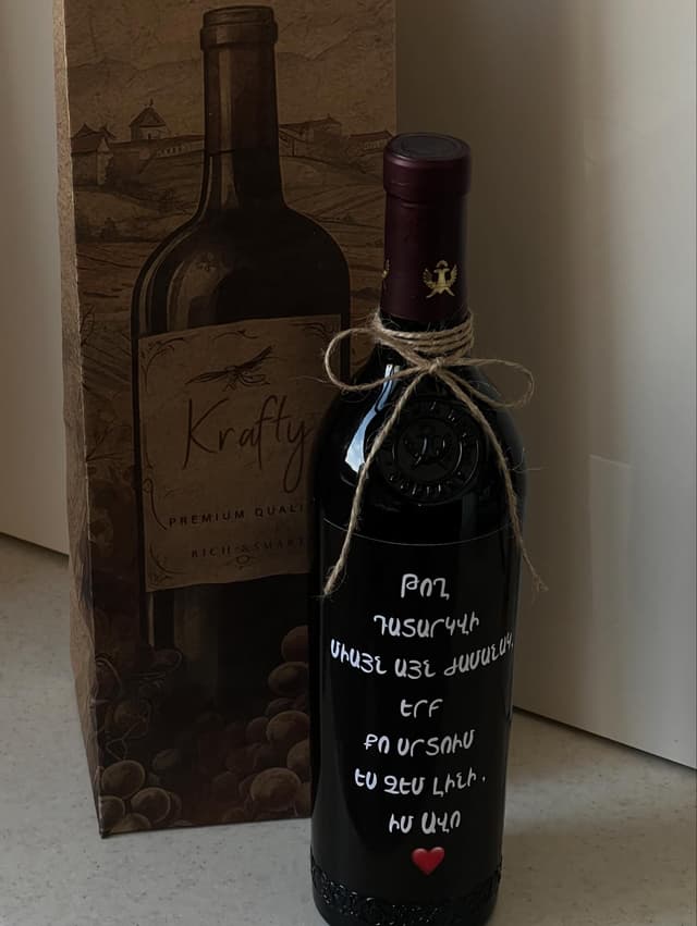 <<Talking>>WINE