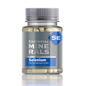 Օրգանական սելեն - Essential Minerals