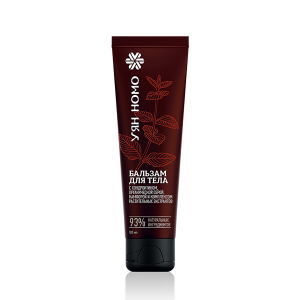 «Ույան Նոմո», մարմնի բալզամ - Սիբիրյան բալասաններ