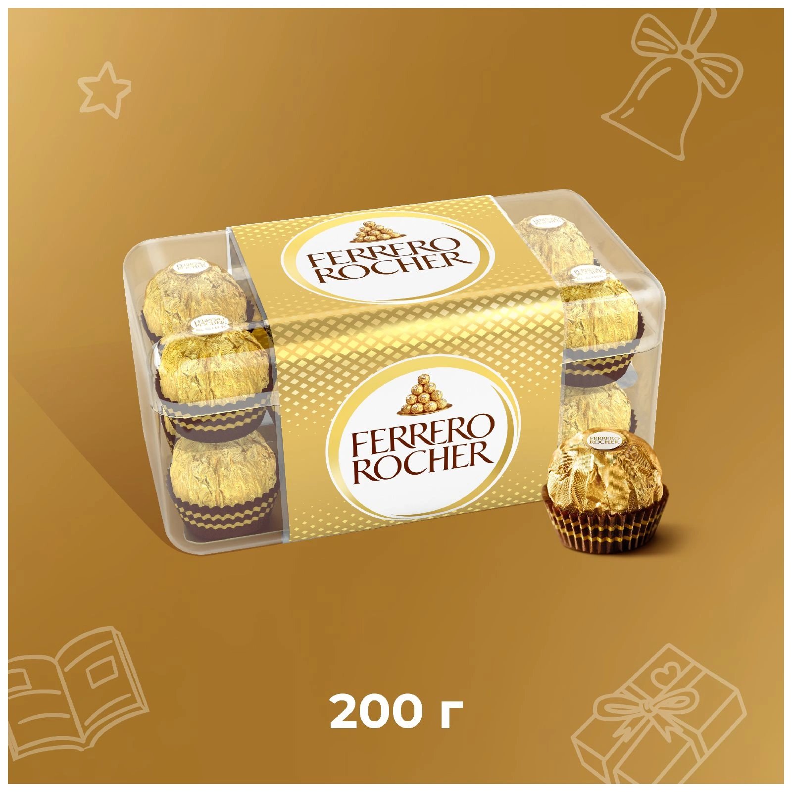 Շոկոլադե կոնֆետների հավաքածու «Ferrero Rocher» 200գ