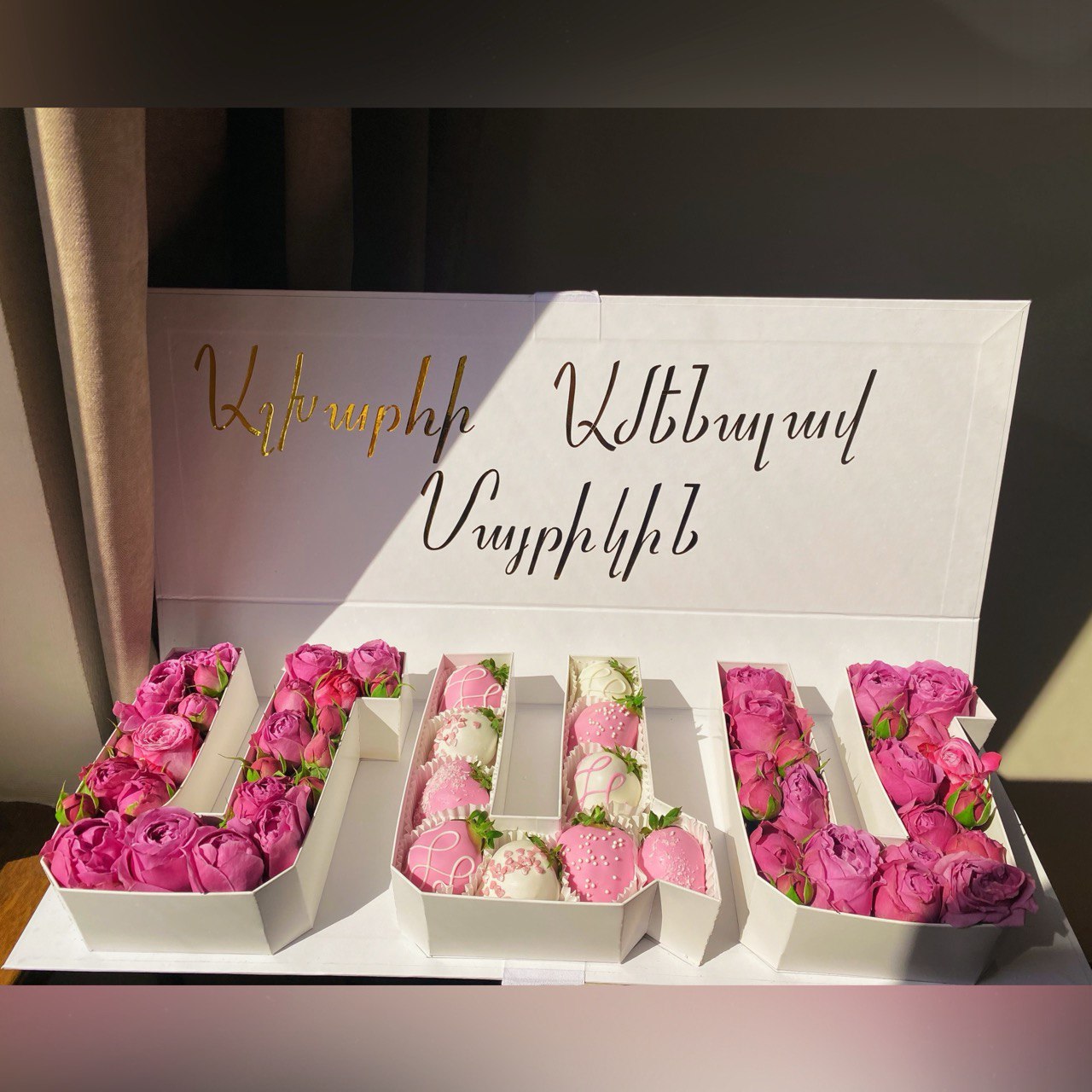 МАМ коробка с клубникой