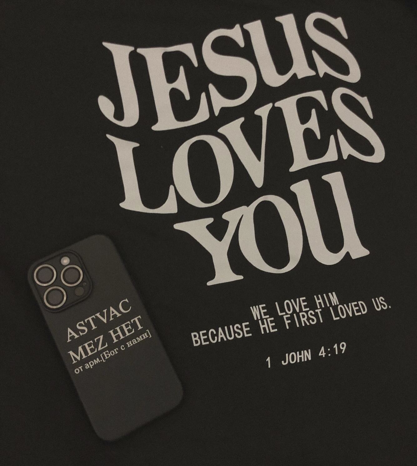 Պատյան <<ASTVAC MEZ HET >>