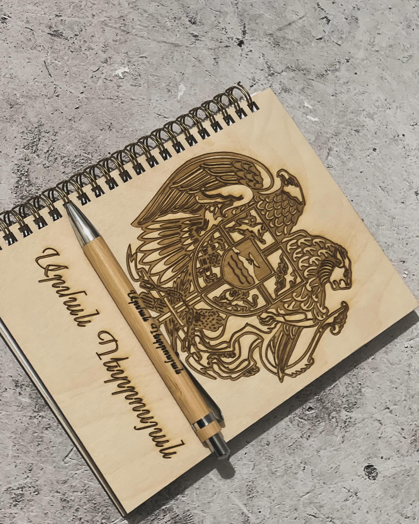 Անվանական նոթատետր և գրիչ