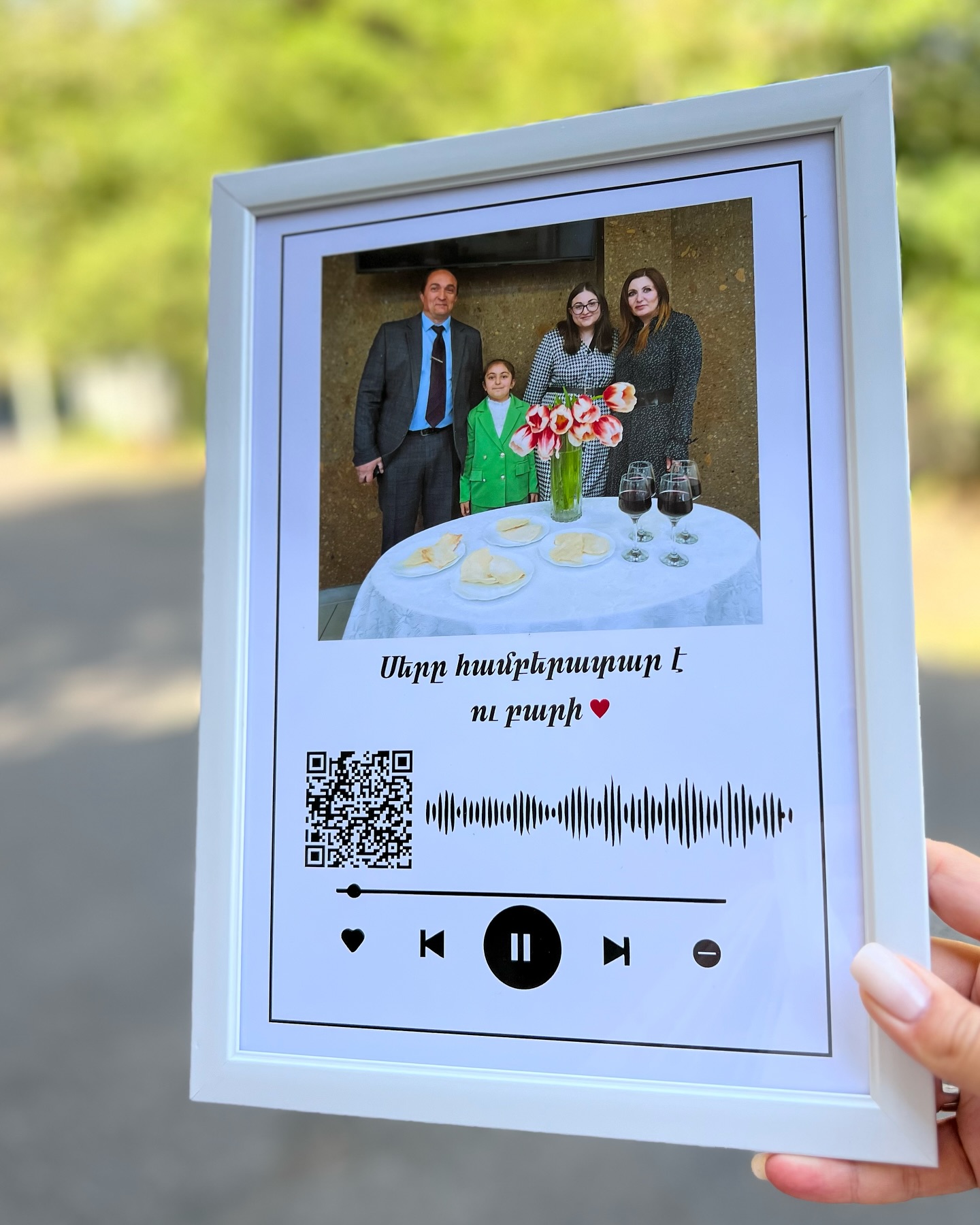 Подарок для родителей