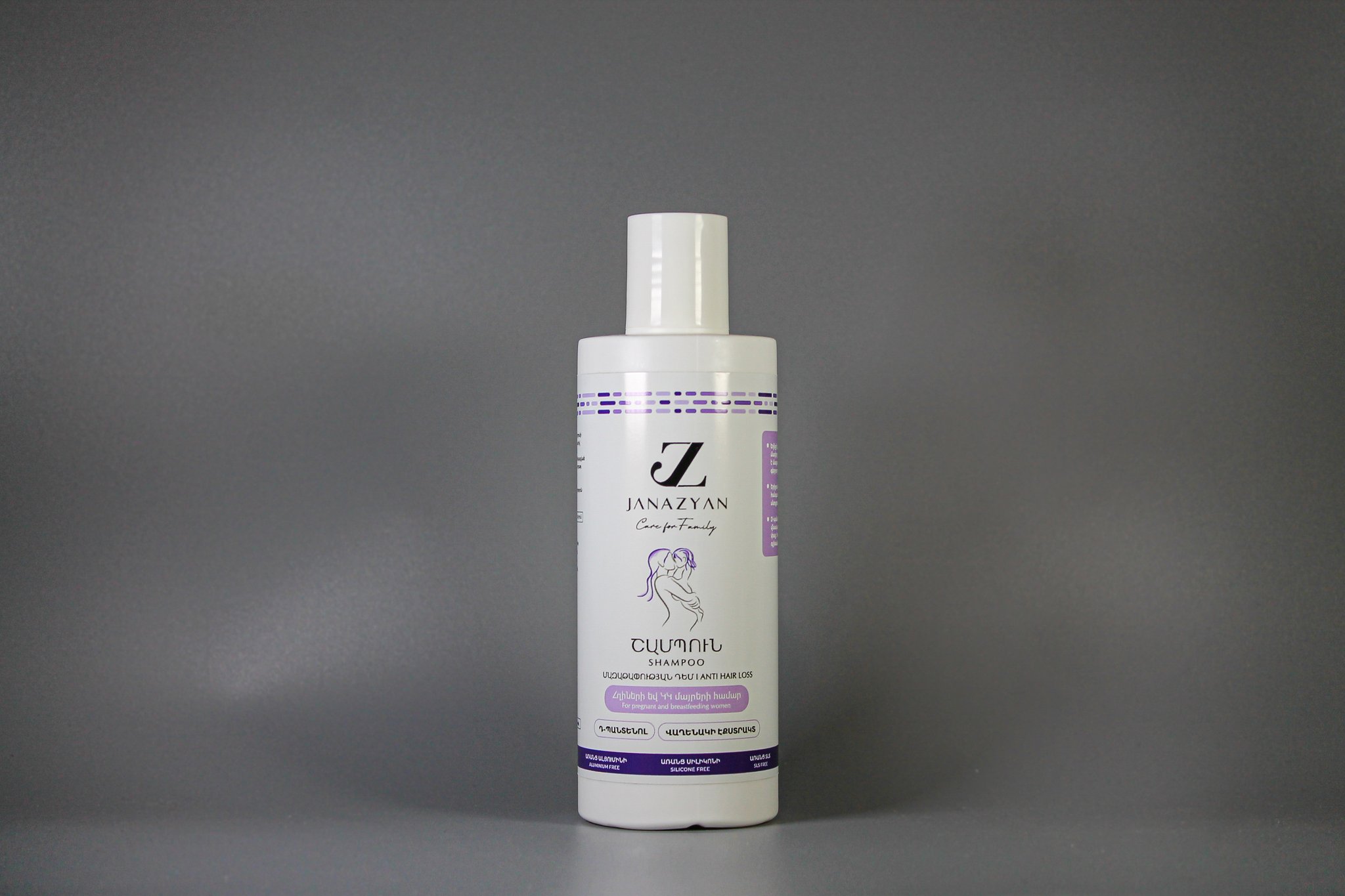 Shampoo (JANAZYAN) for Pregnant and Nursing Mothers, 250ml.