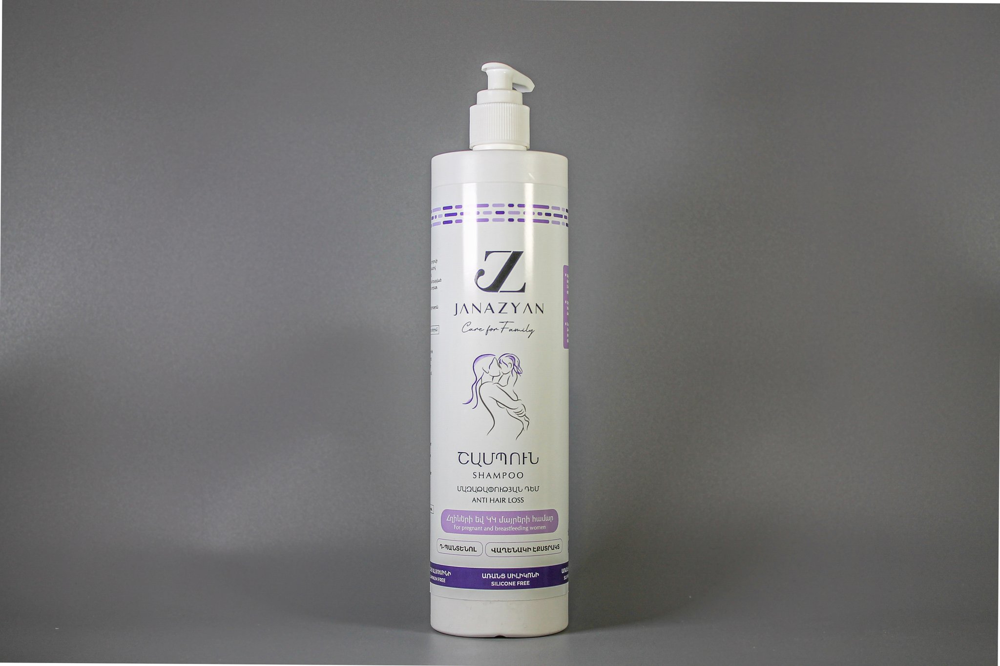 Shampoo (JANAZYAN) for Pregnant and Nursing Mothers, 500 ml.