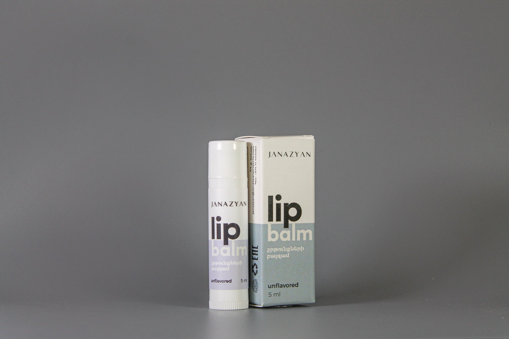 Moisturizing and restorative lip balm (JANAZYAN), 5 ml.