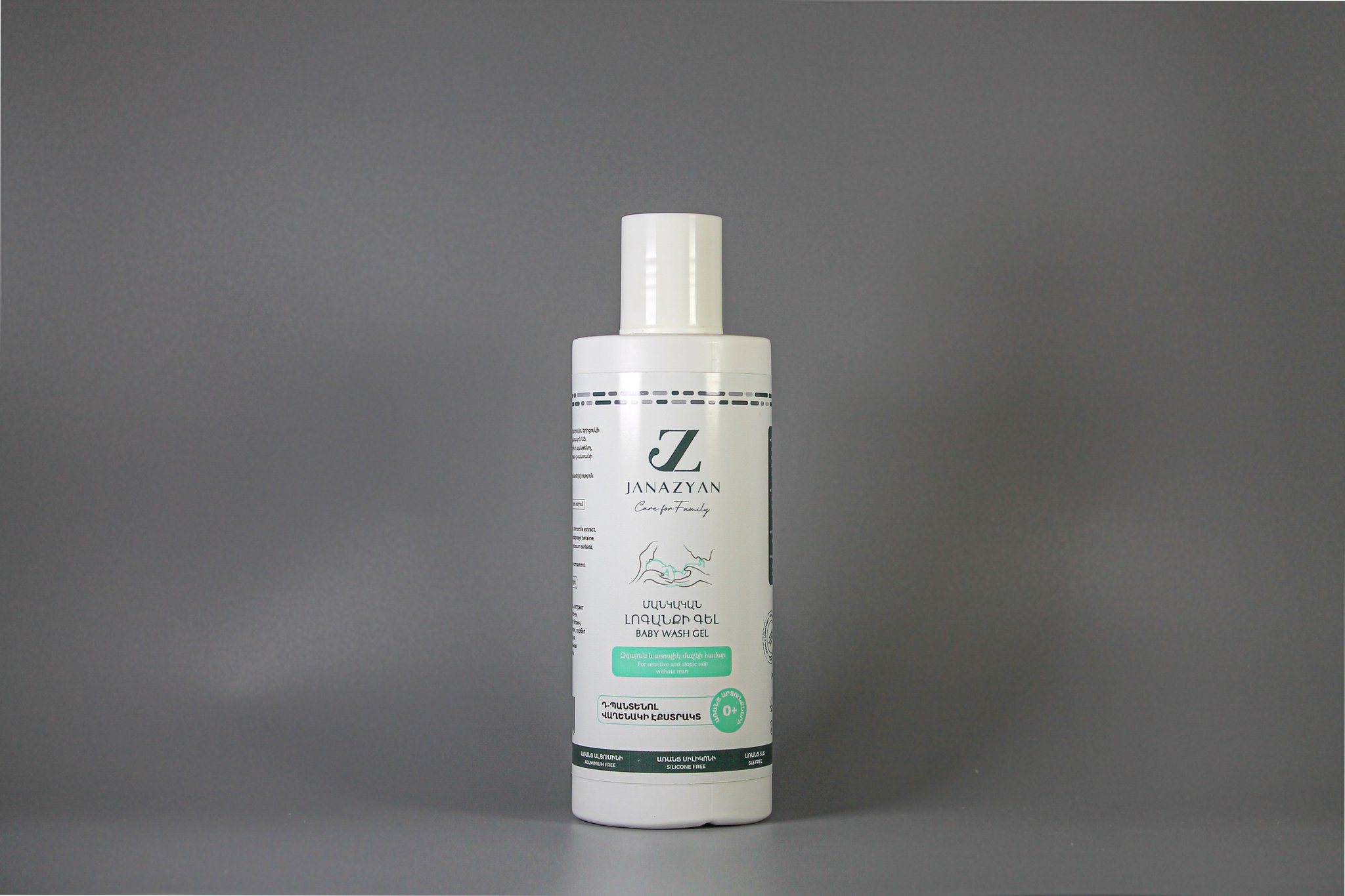Մանկական լոգանքի գել (JANAZYAN), 0+, 250 մլ․