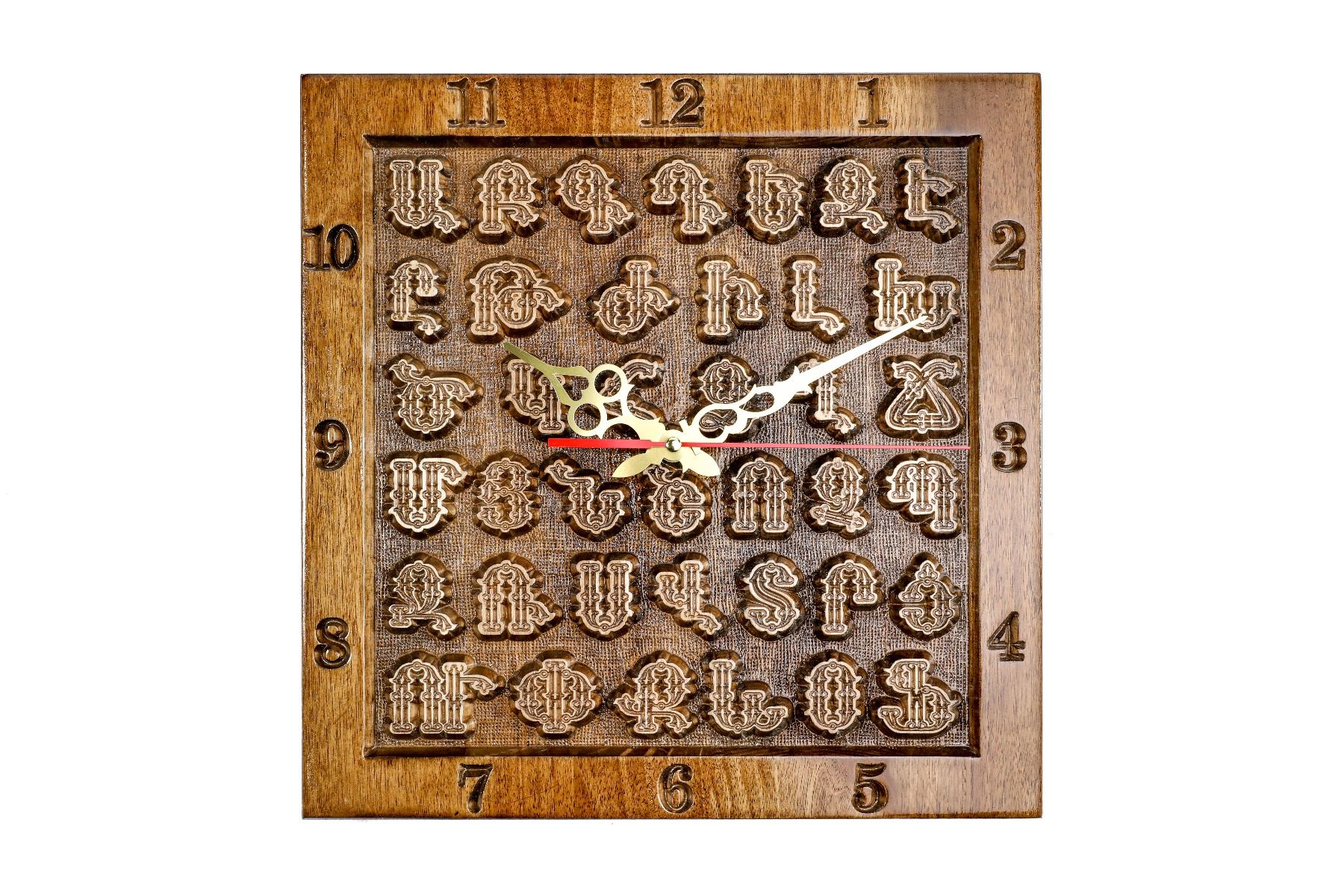 Պատի ժամացույց՝  Այբուբեն