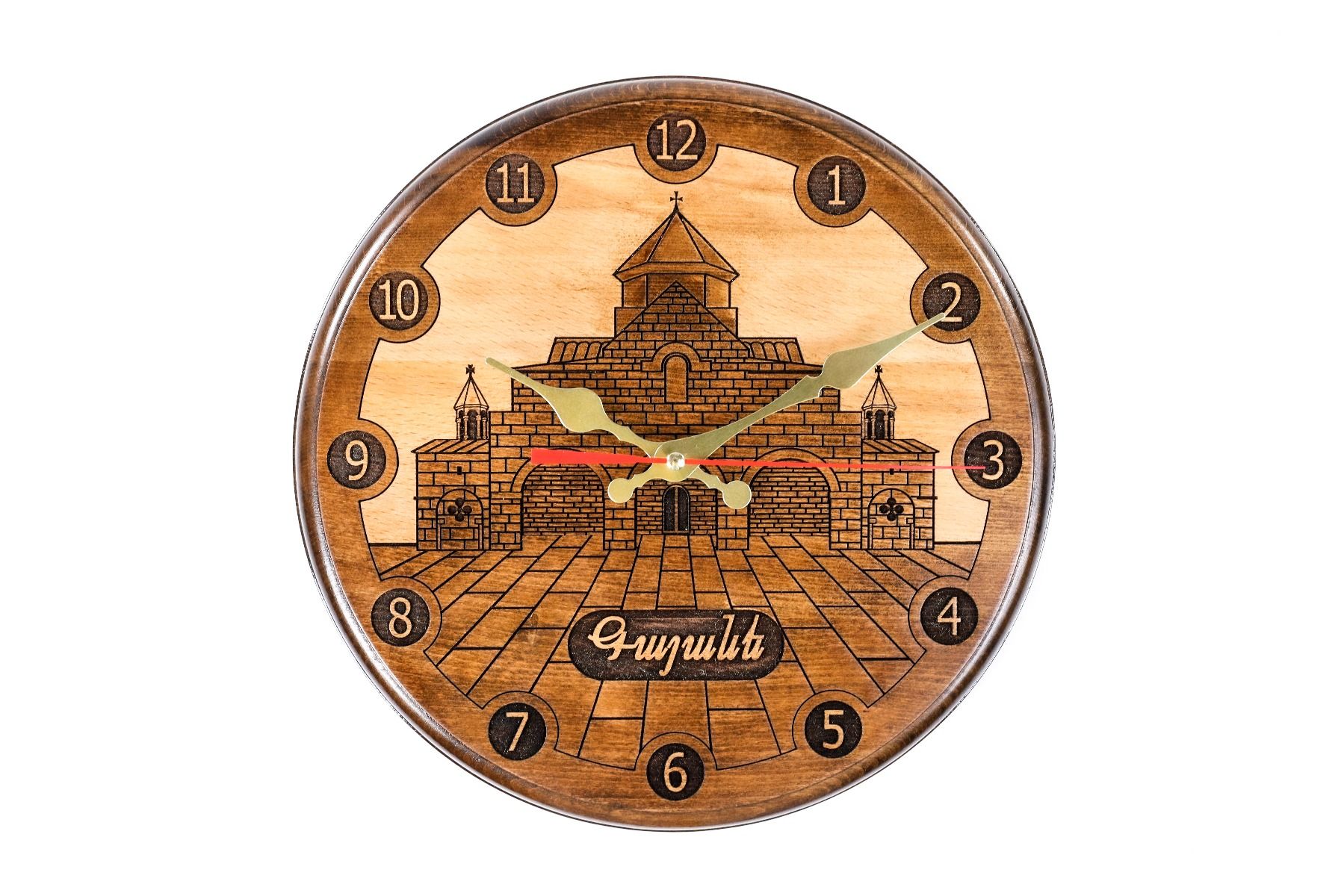 Պատի ժամացույց՝  Սուրբ Գայանե