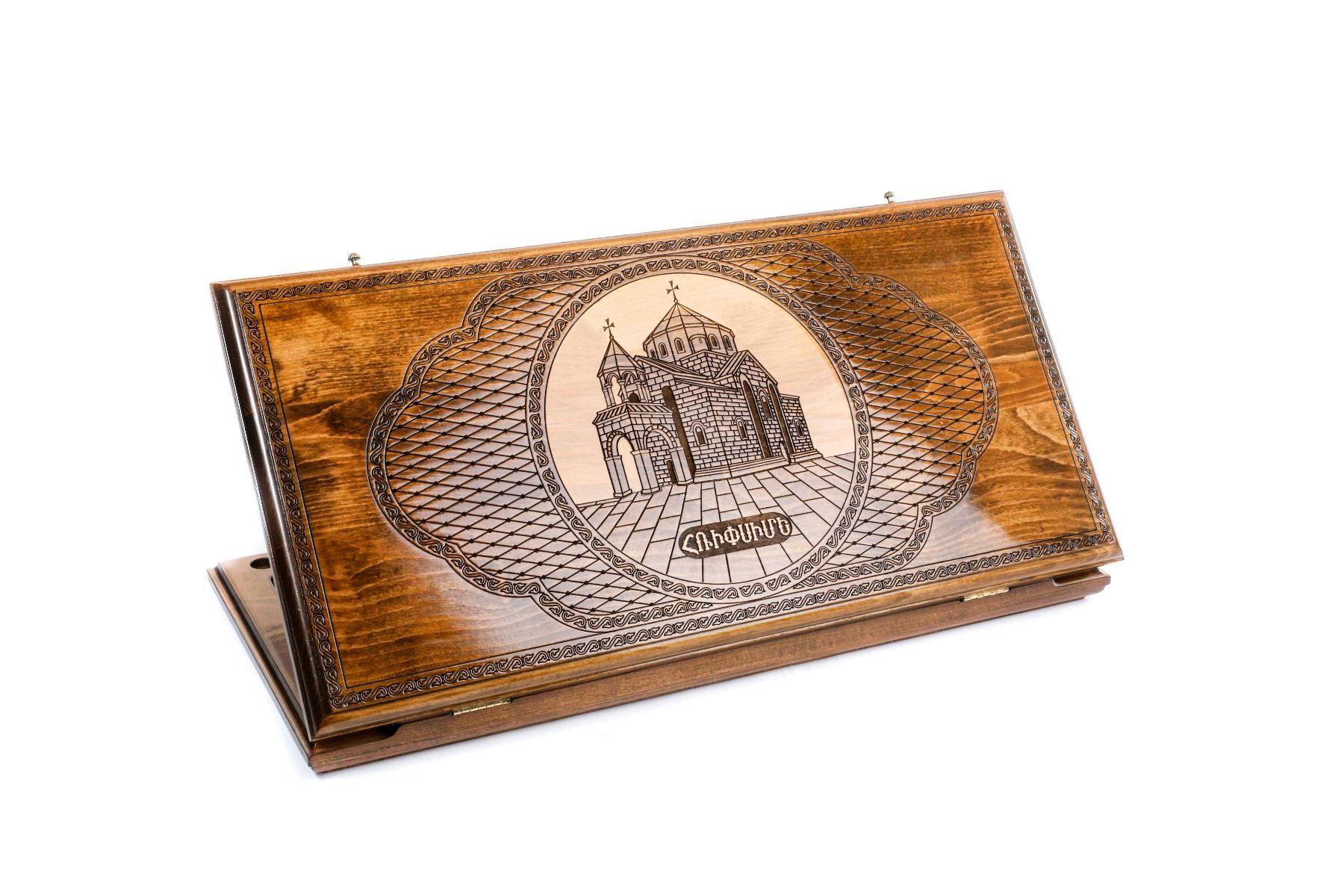 Backgammon "Hripsime" Classic