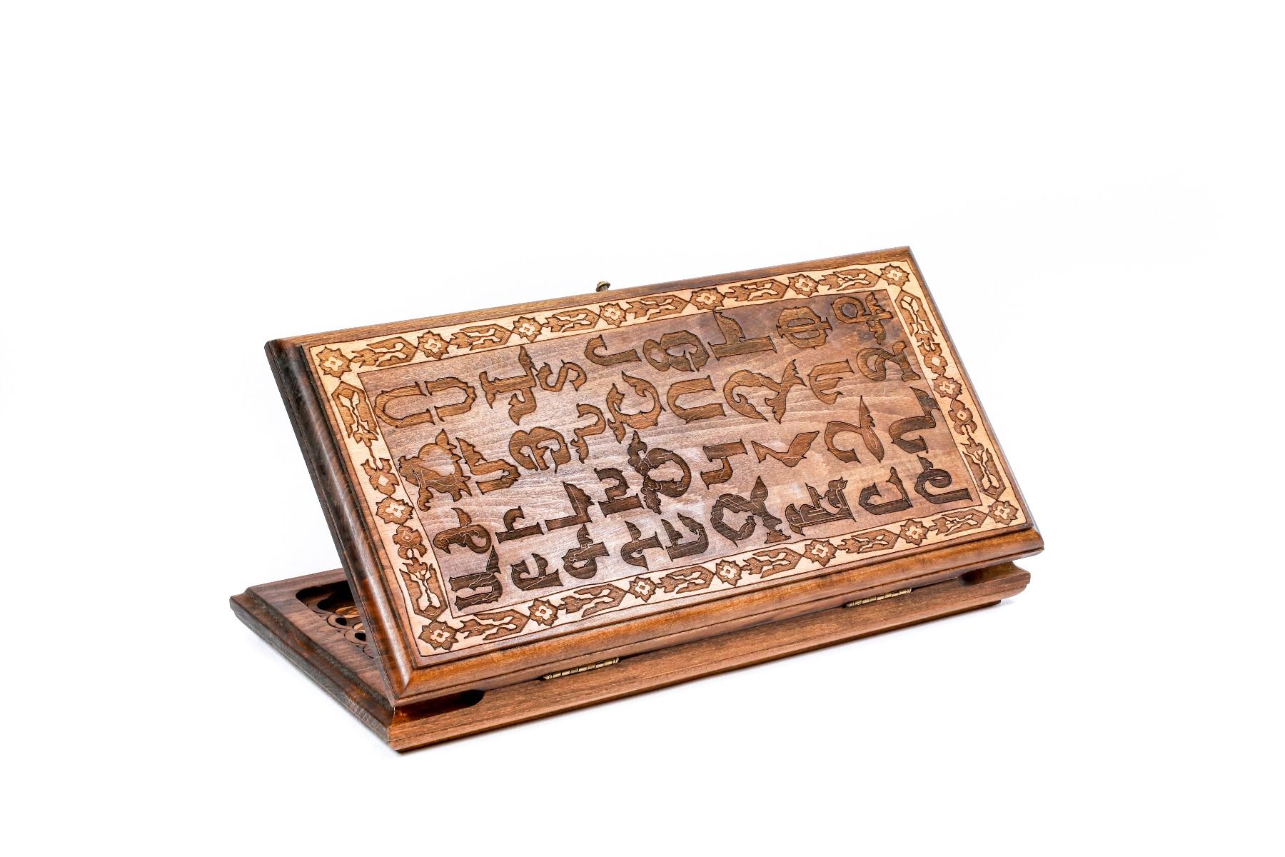 Նարդի Այբուբեն դասական