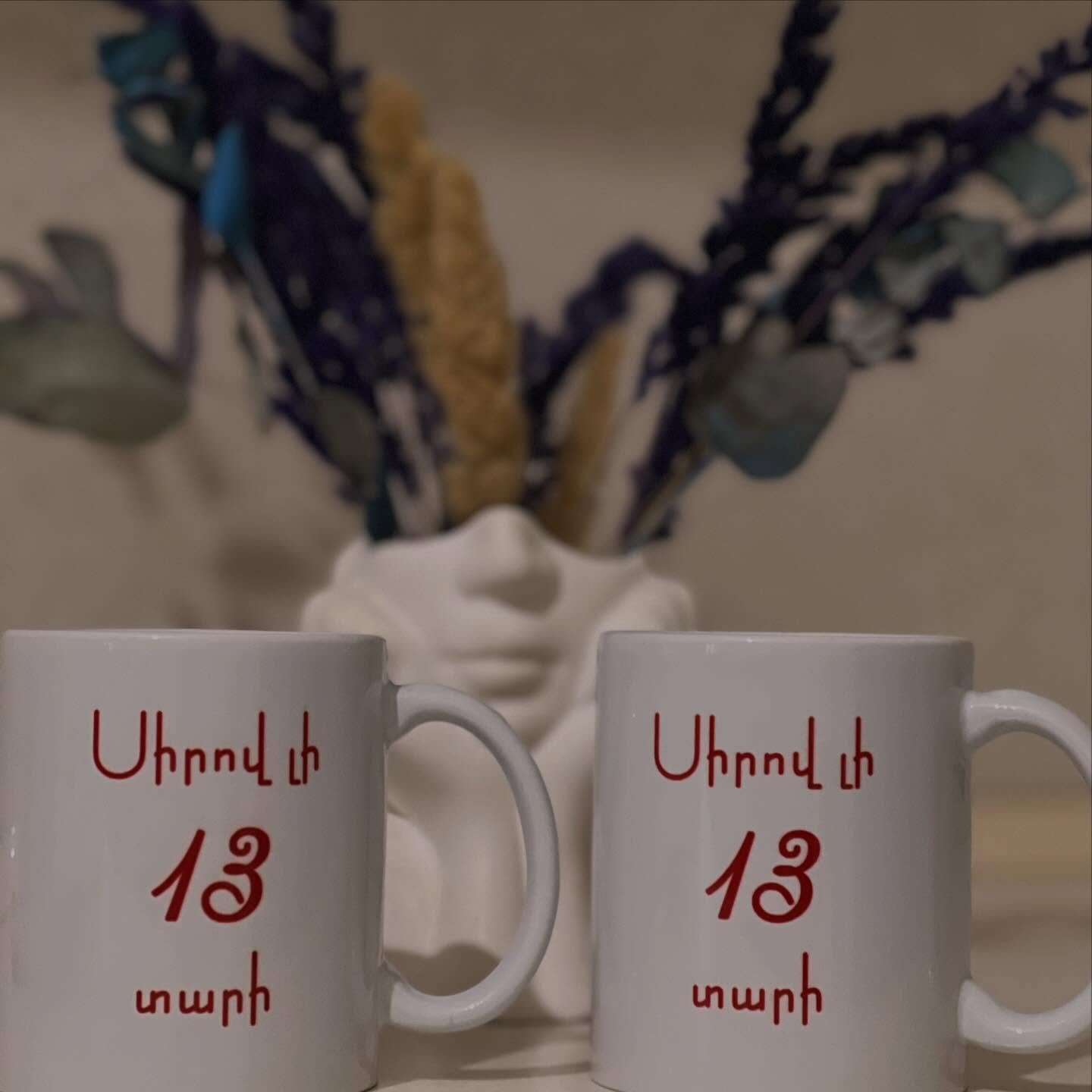 Զույգերի բաժակներ