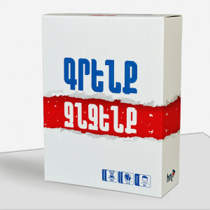 Пишем, стираем