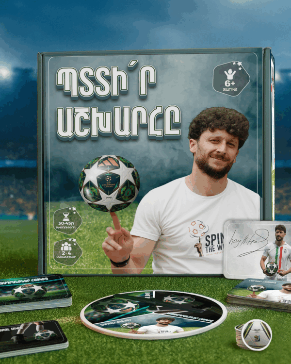 Поверни мир