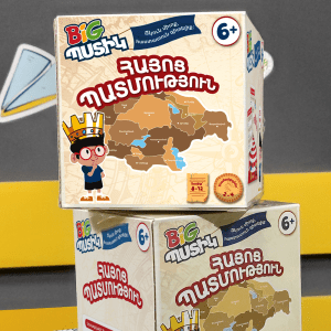 BIG   small "Armenian History"