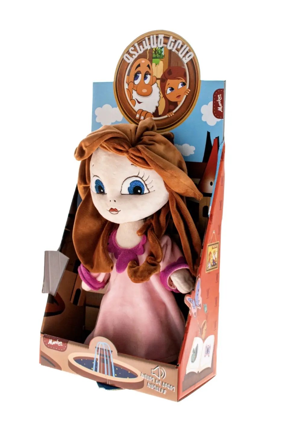 Plush toy "Girl" - Found Dream