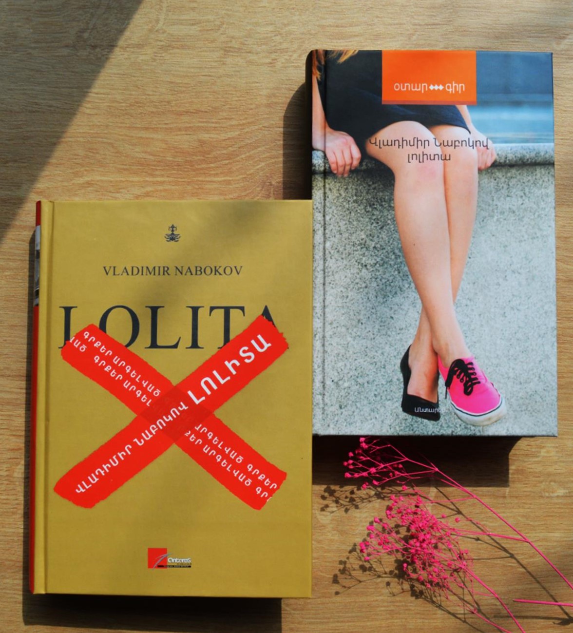 Vladimir Nabokov "Lolita"