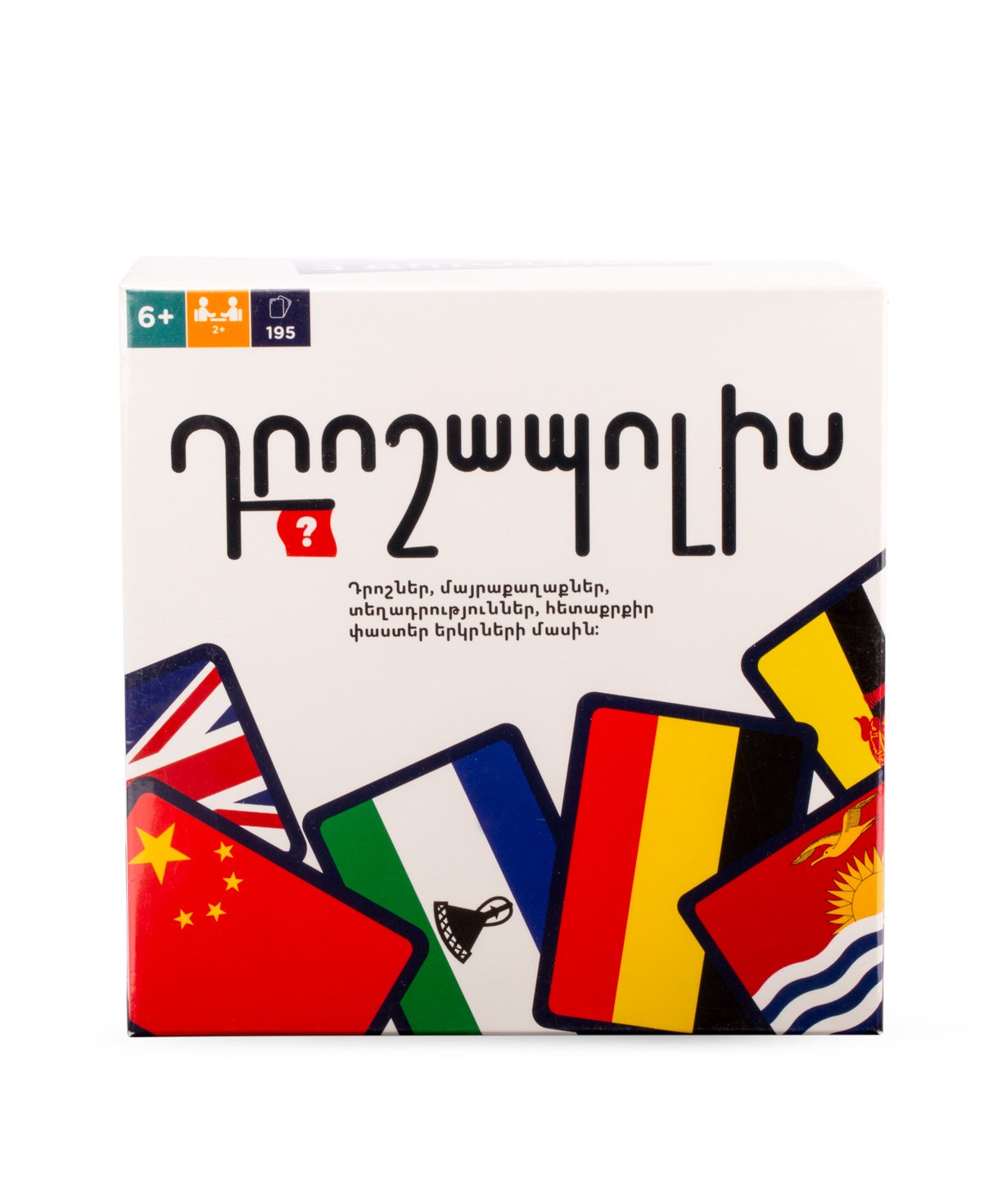 Игра «Дрошаполис»