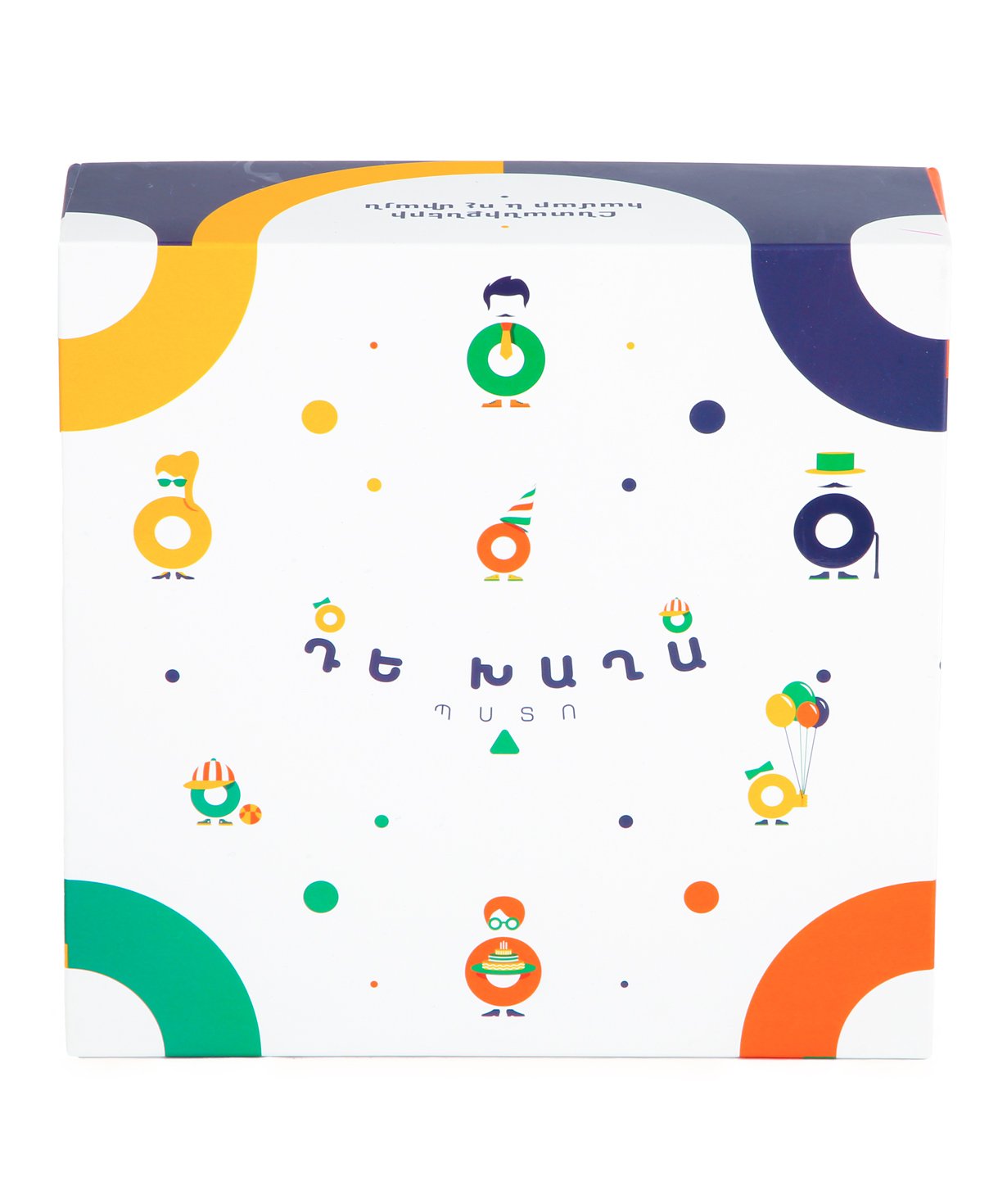 Game "De khagha, psto"