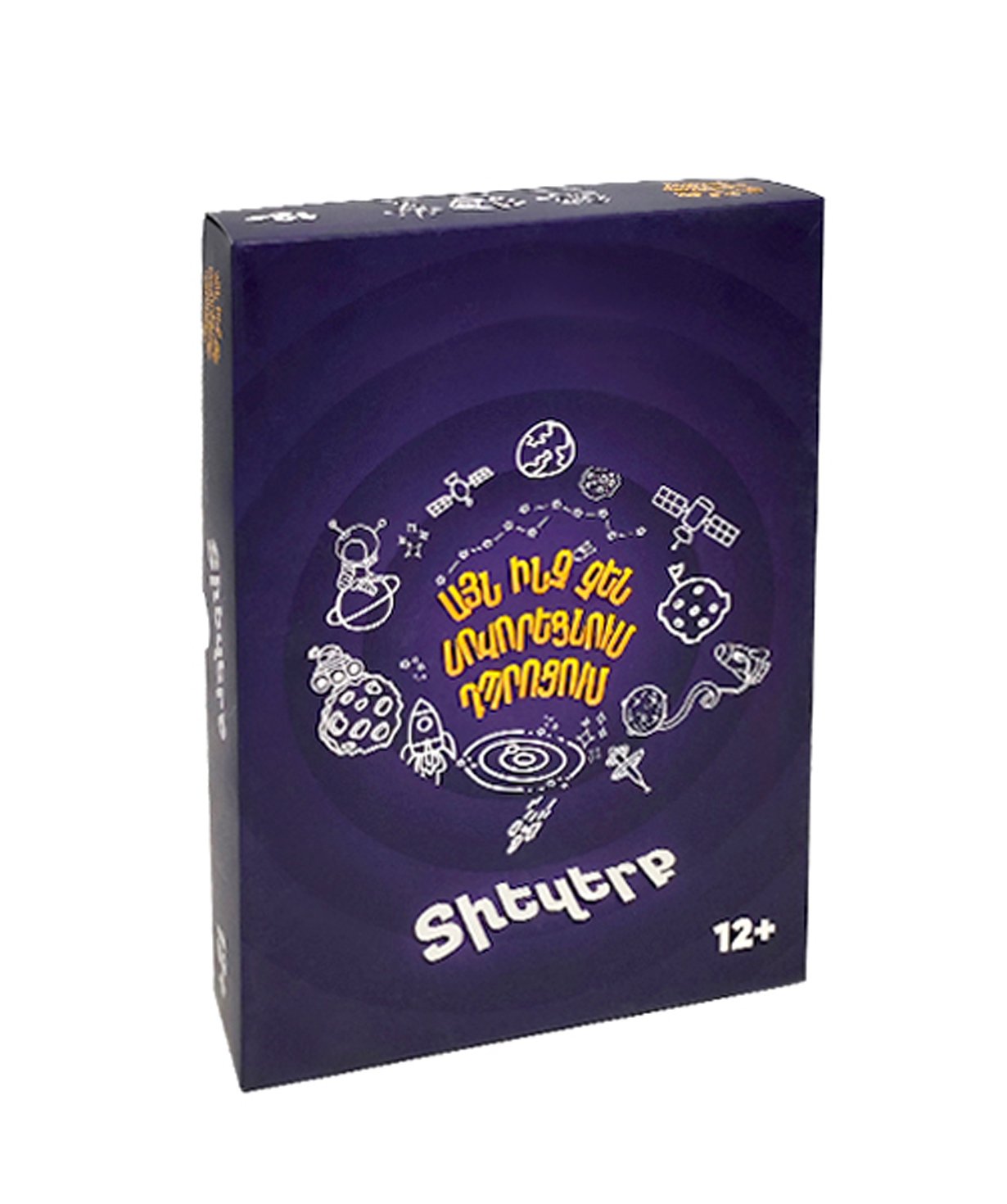 Game "What They Don’t Teach at School: Universe"