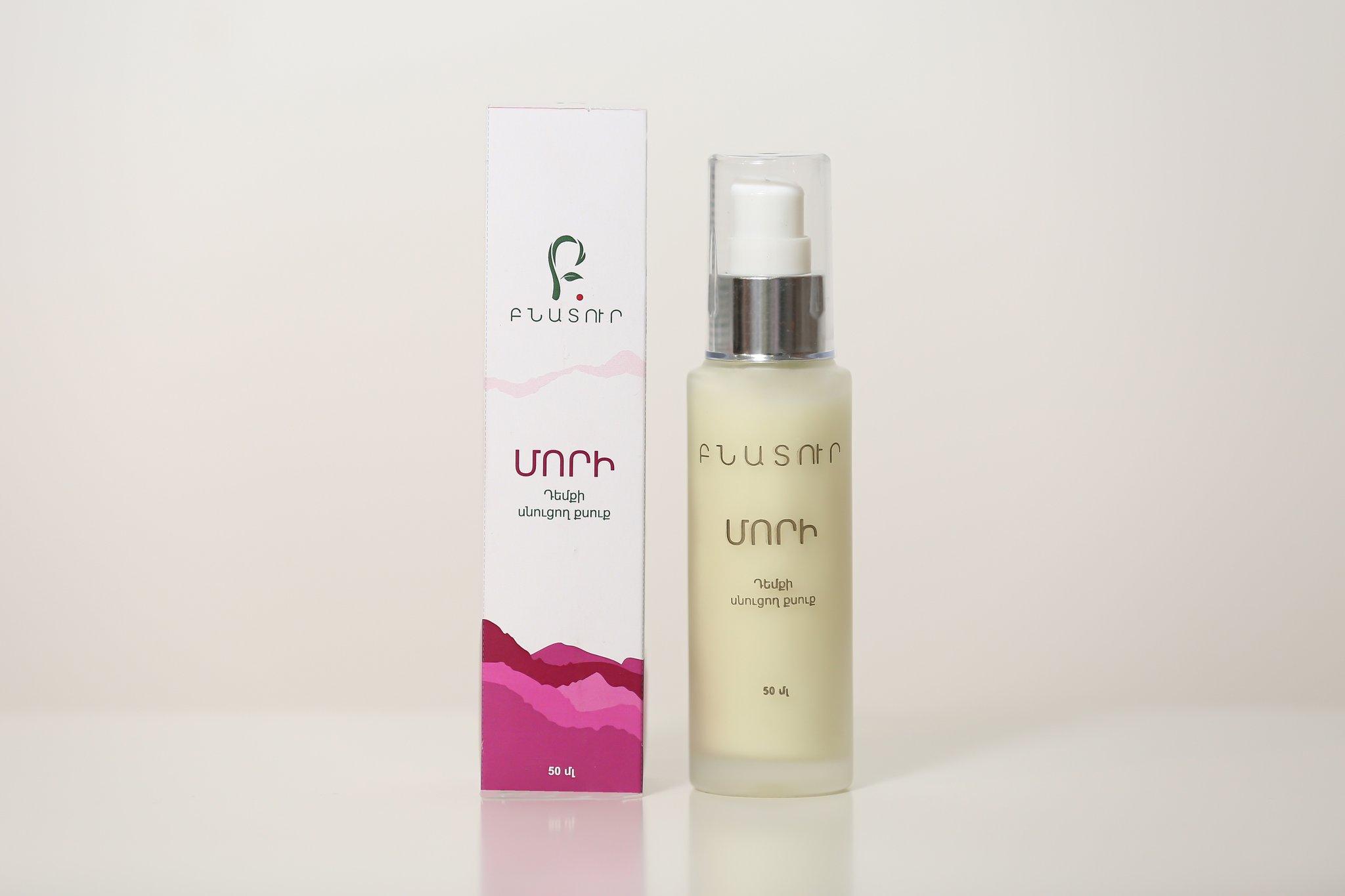 Raspberry Face Nourishing Cream 50ml - Bnature