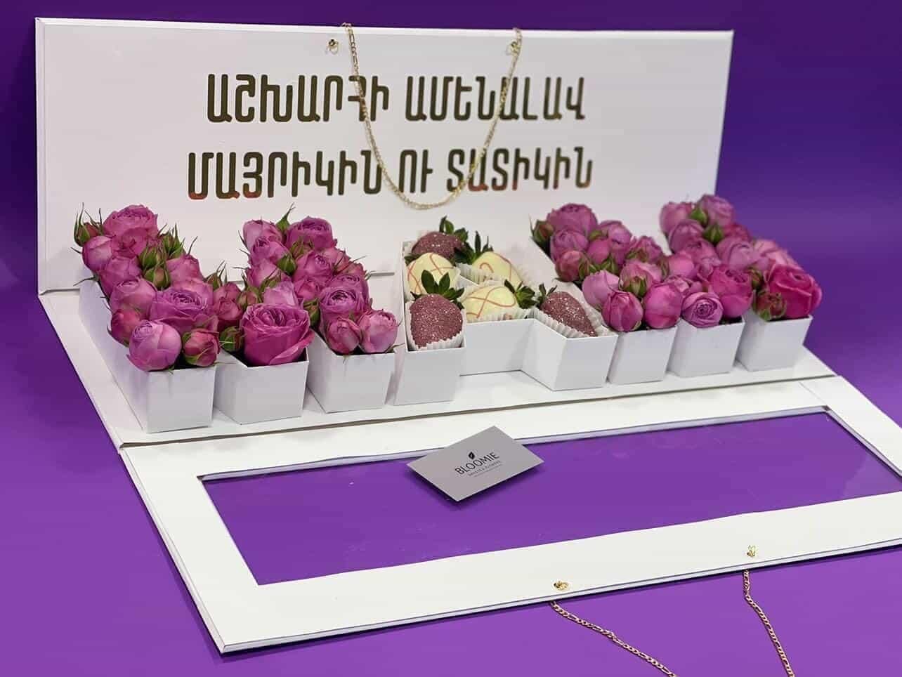 Հավաքածու շոկոլադապատ ելակներ և պիոնանման վարդեր - Bloomie