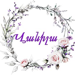 Vanila Flowers Shop