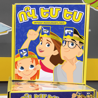 Hol games