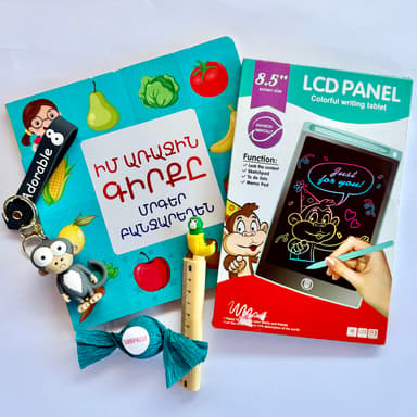 Style box
