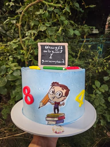 Arsa cake