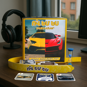 Hol games