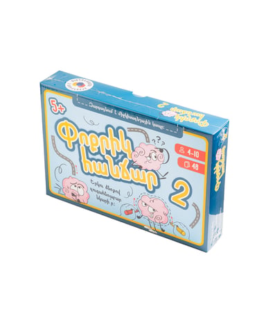Dee games