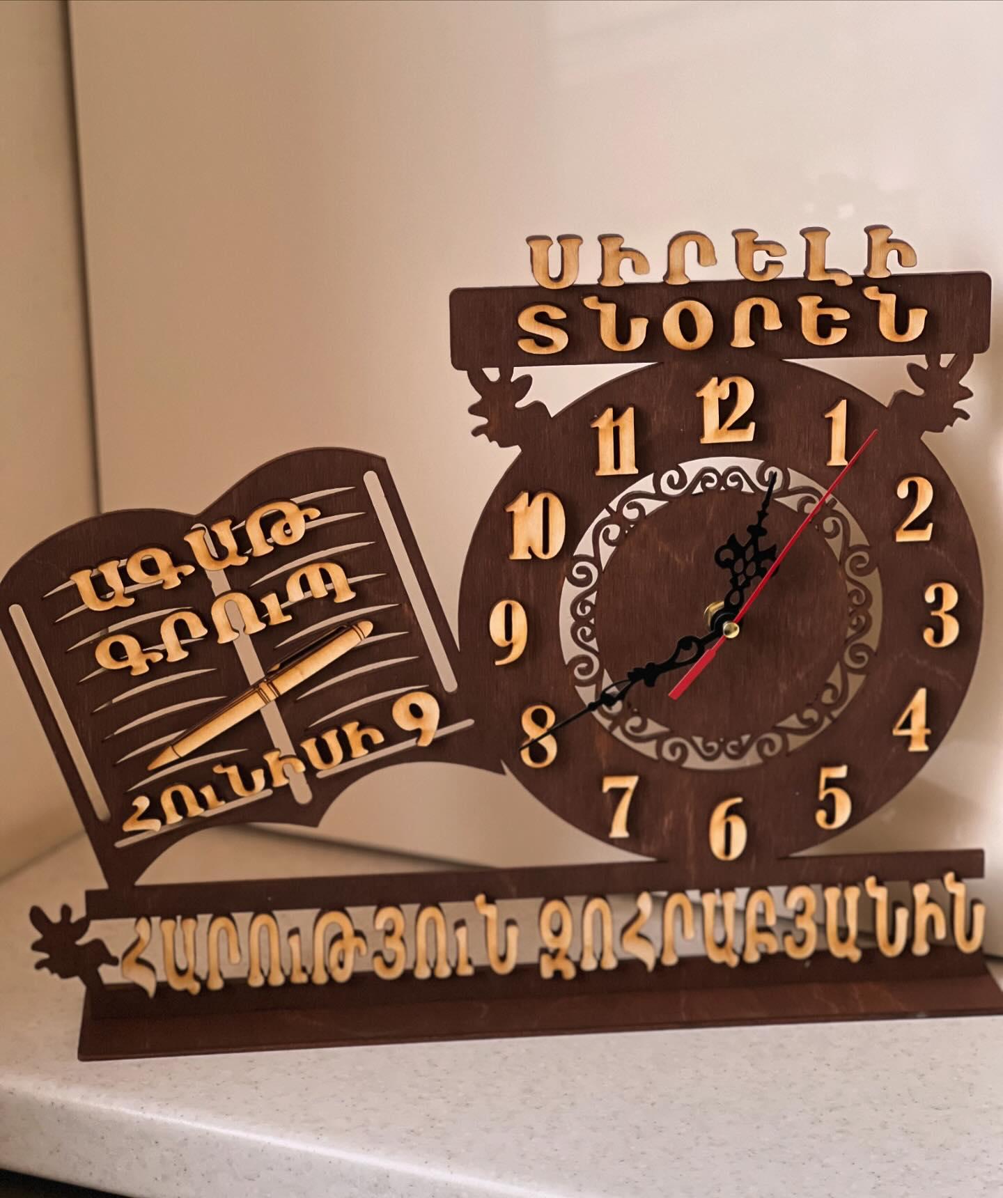 For a wooden clock manager