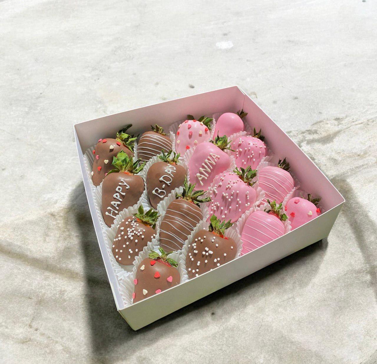 Коробка с клубникой с надписью