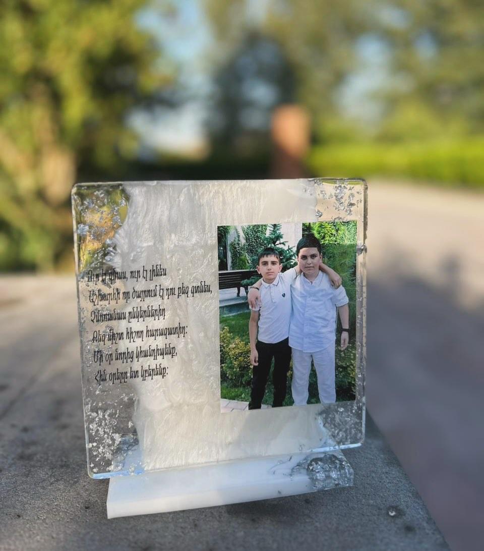 Նվեր ընկերոջը
