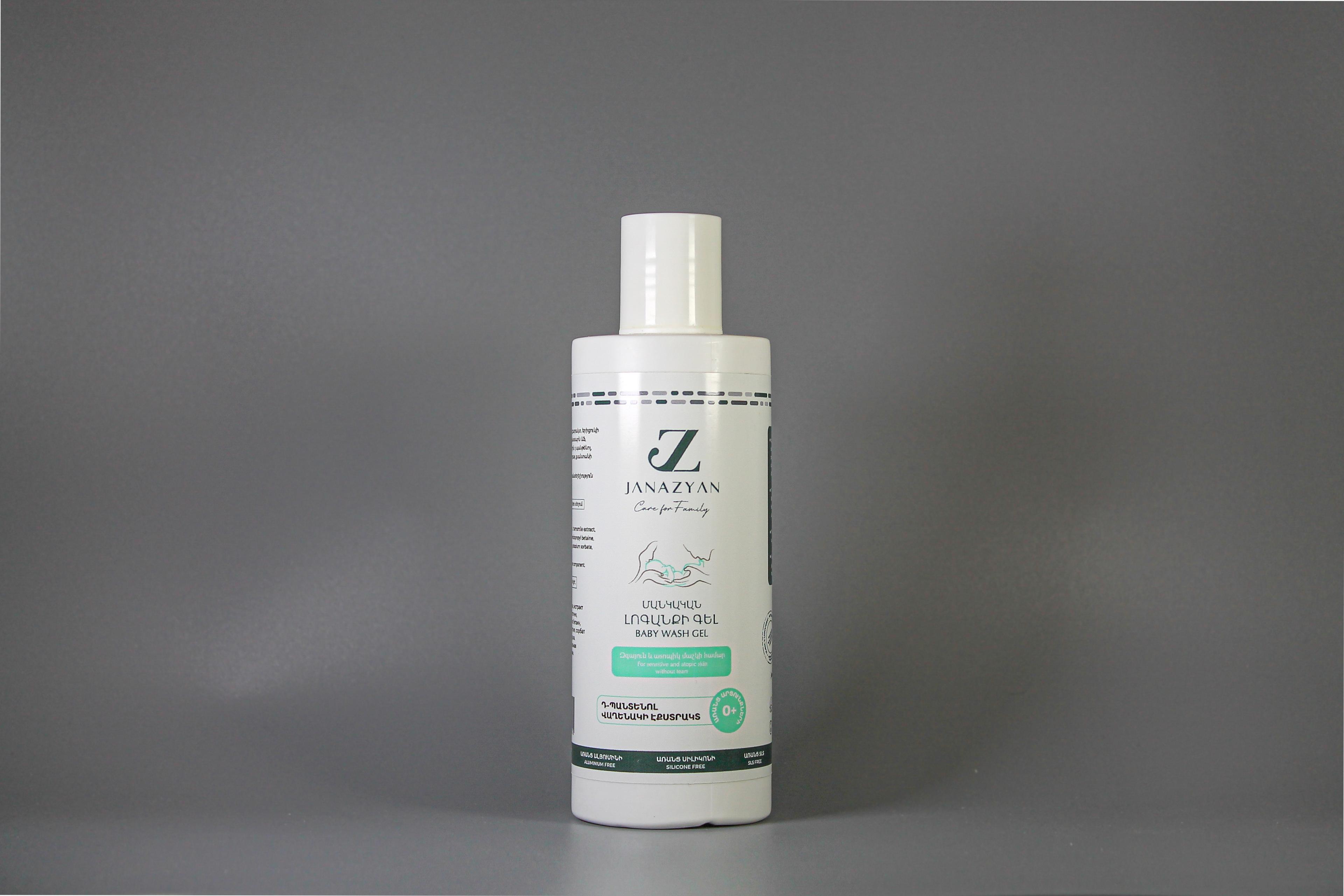 Children's Bath Gel (JANAZYAN), 0+, 250 ml.