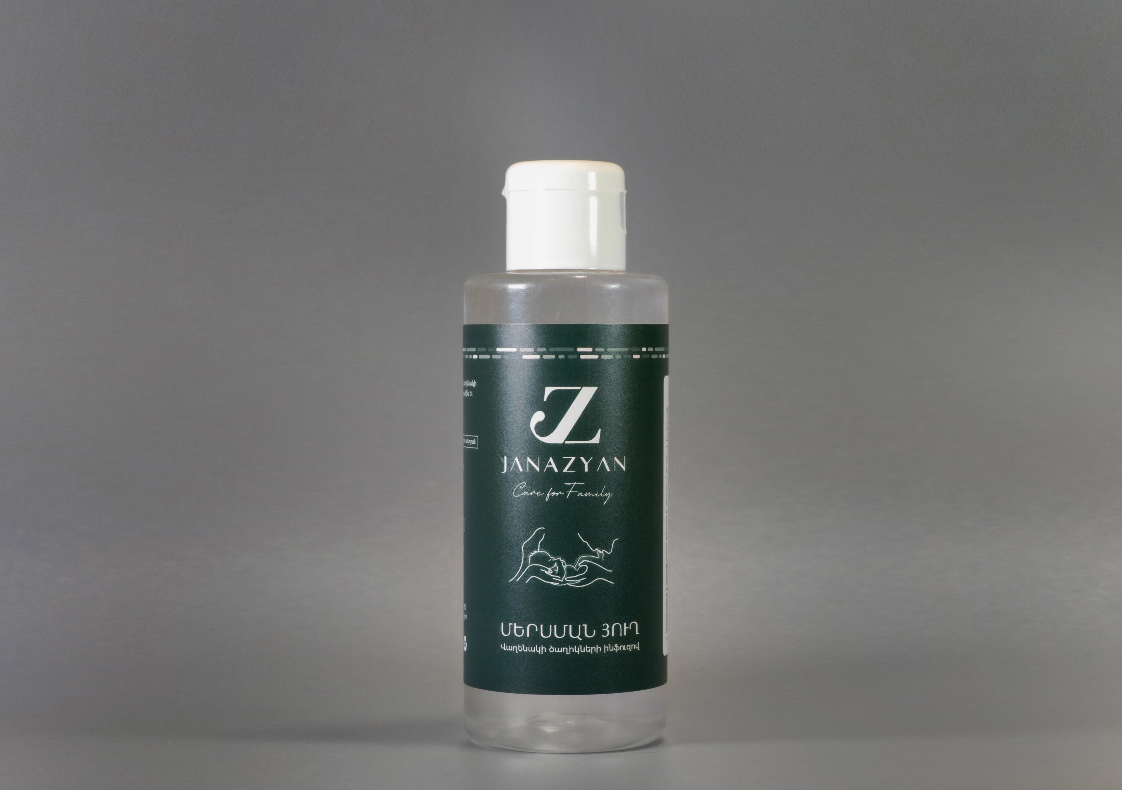 Massage Oil (JANAZYAN), 150 ml.