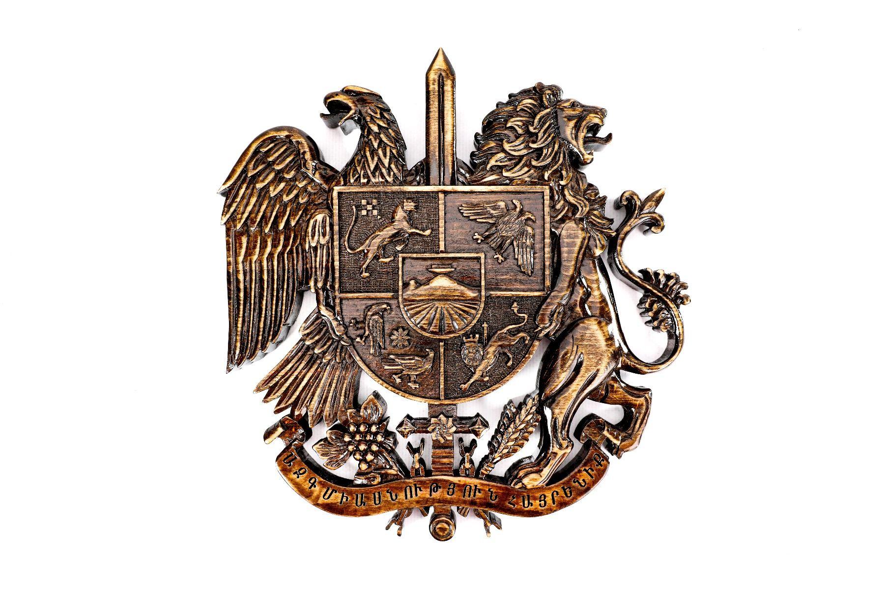ՀՀ զինանշան