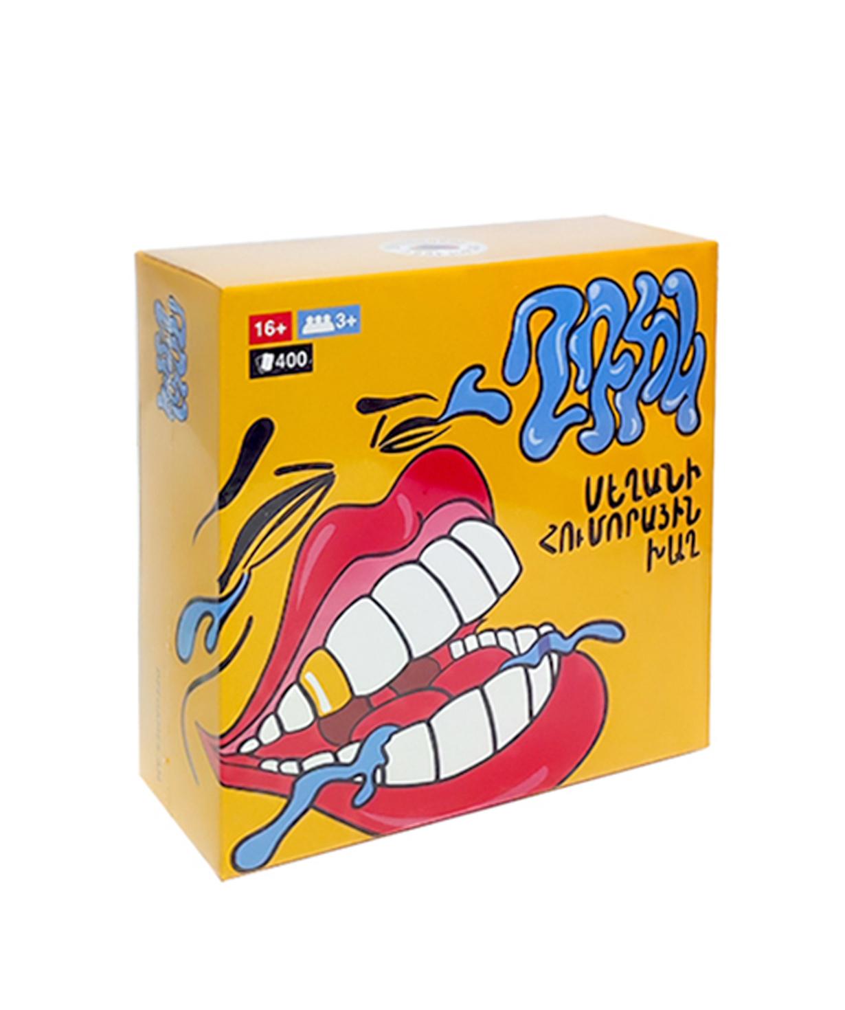 Игра «Ղդիկ»