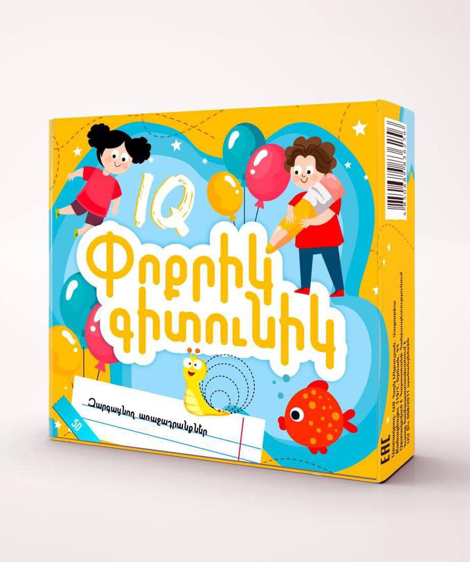 Игра «Маленький эрудит»