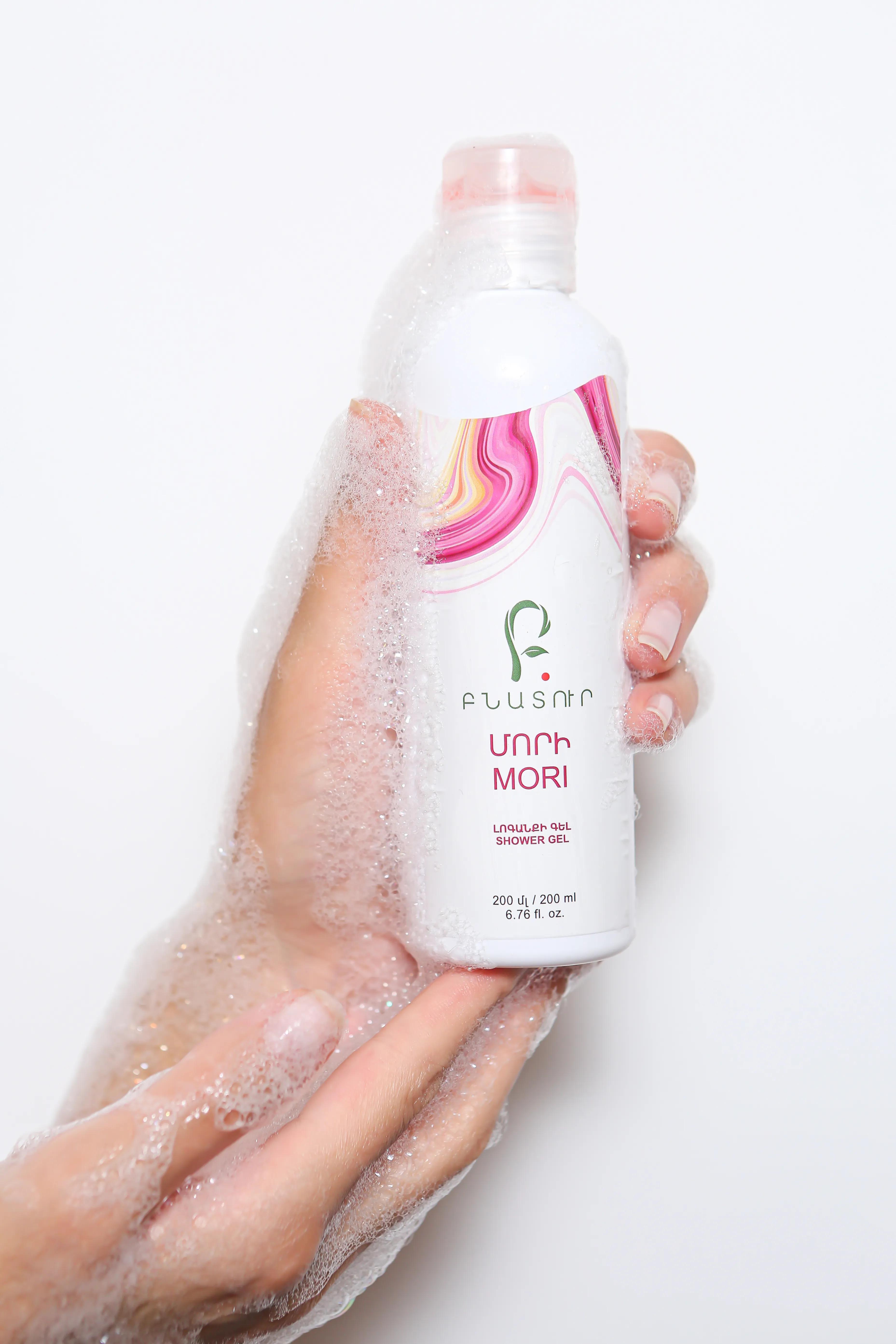 Raspberry Shower Gel 200ml - Bnature