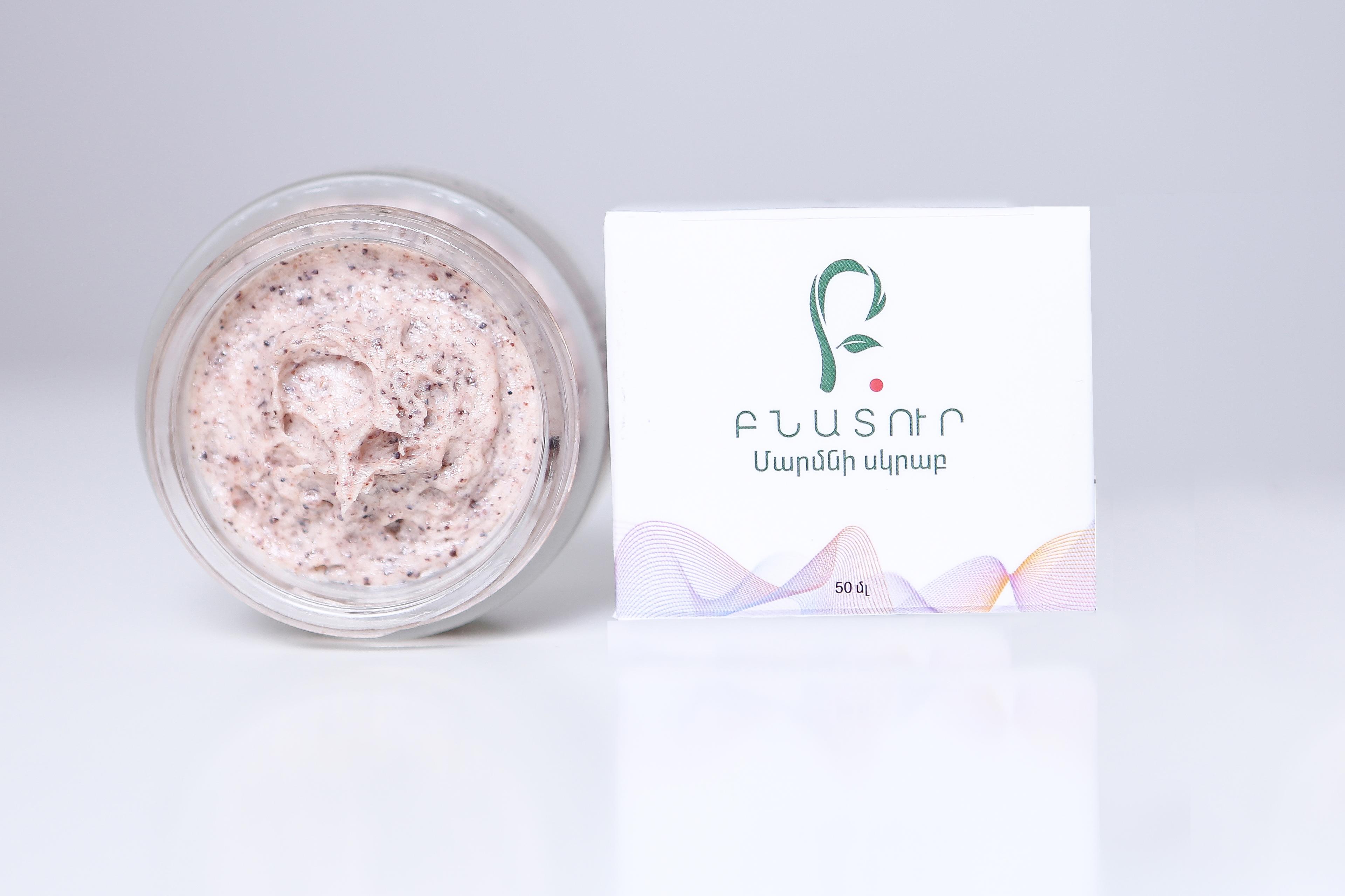 Body Scrub 50ml - Bnature