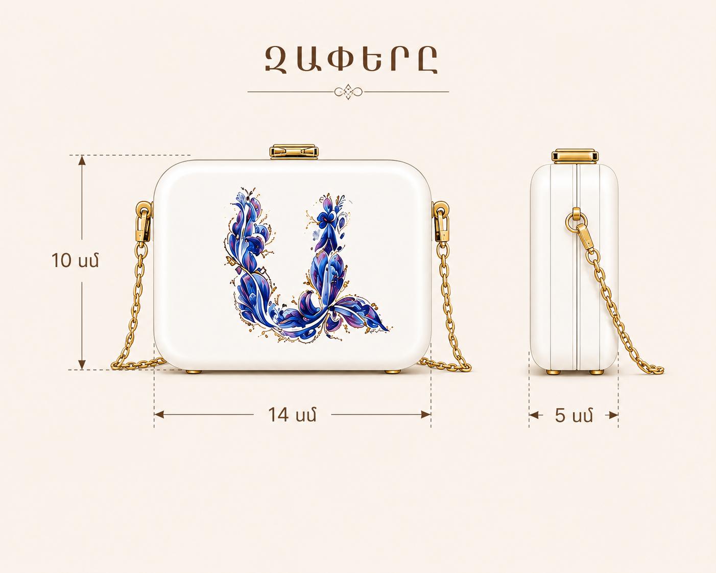Bag Delicacy with Letter A – TD PRODUCT