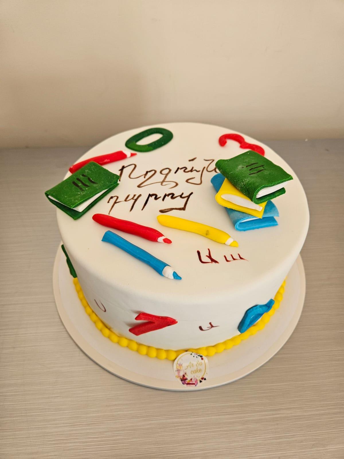 Cake "Hello School" for 10 people - Arsa cake