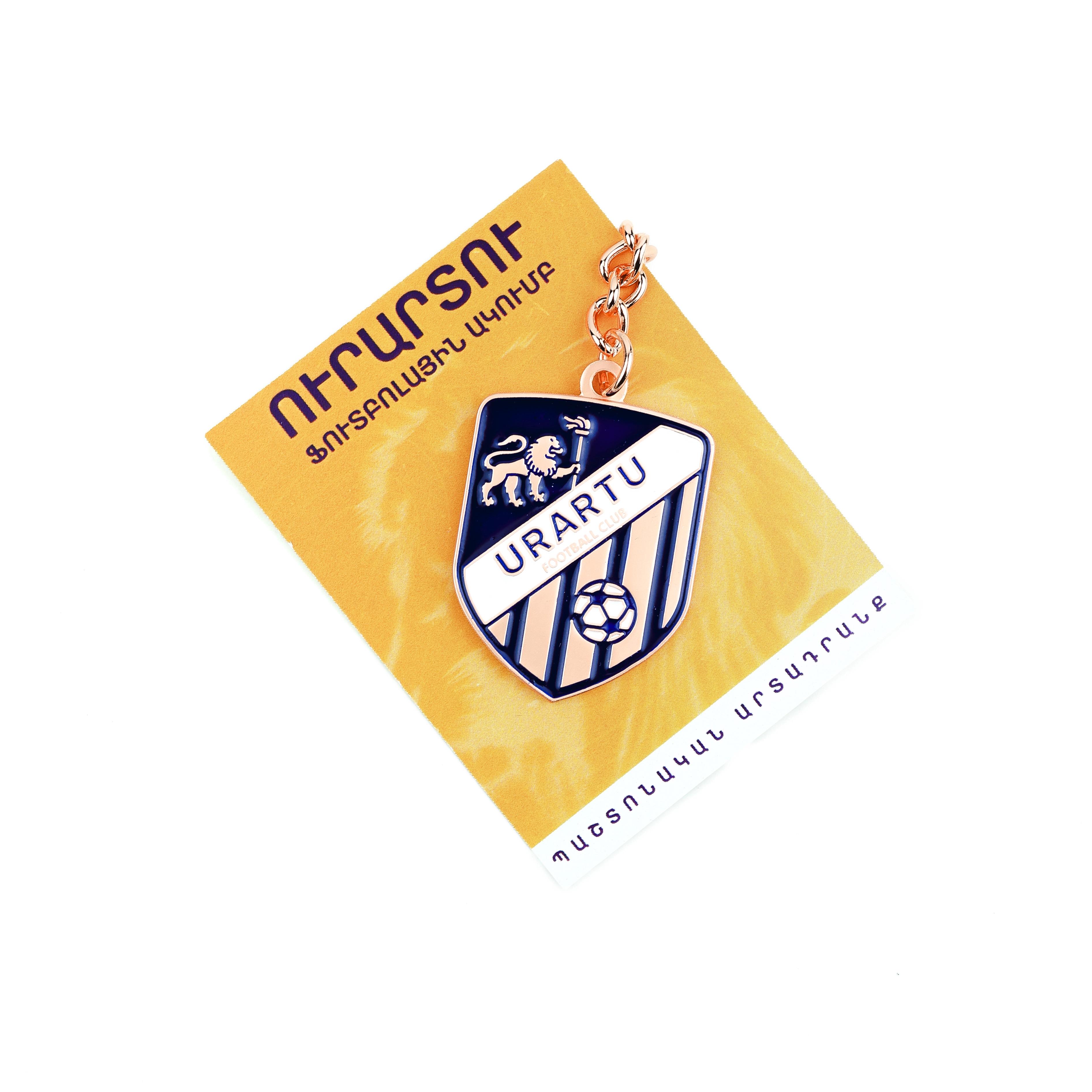 Ուրարտու կախազարդ -  Urartu FC