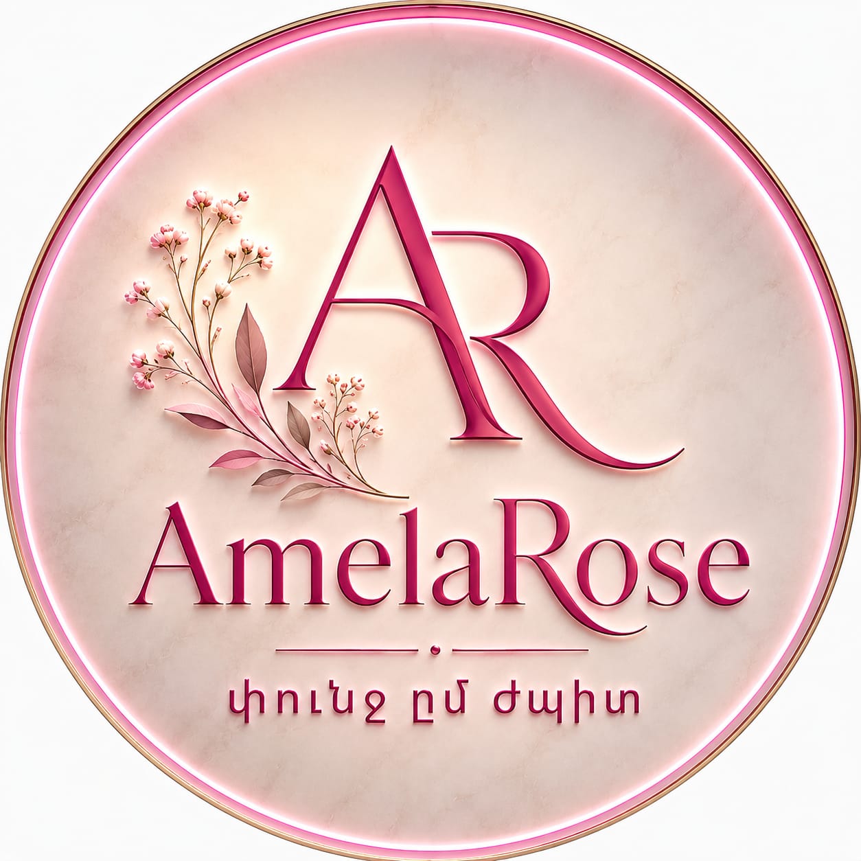 Amela Rose